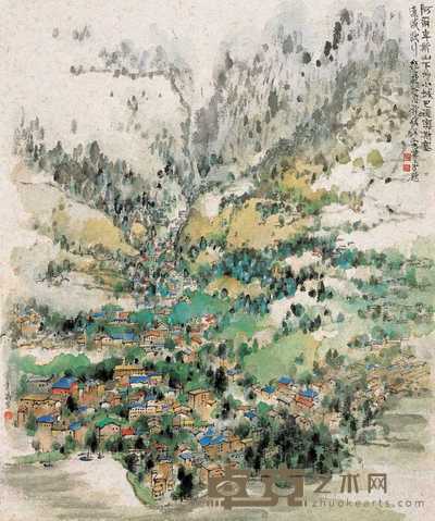 杨远威 巴德奥斯塞 镜心 60×50cm